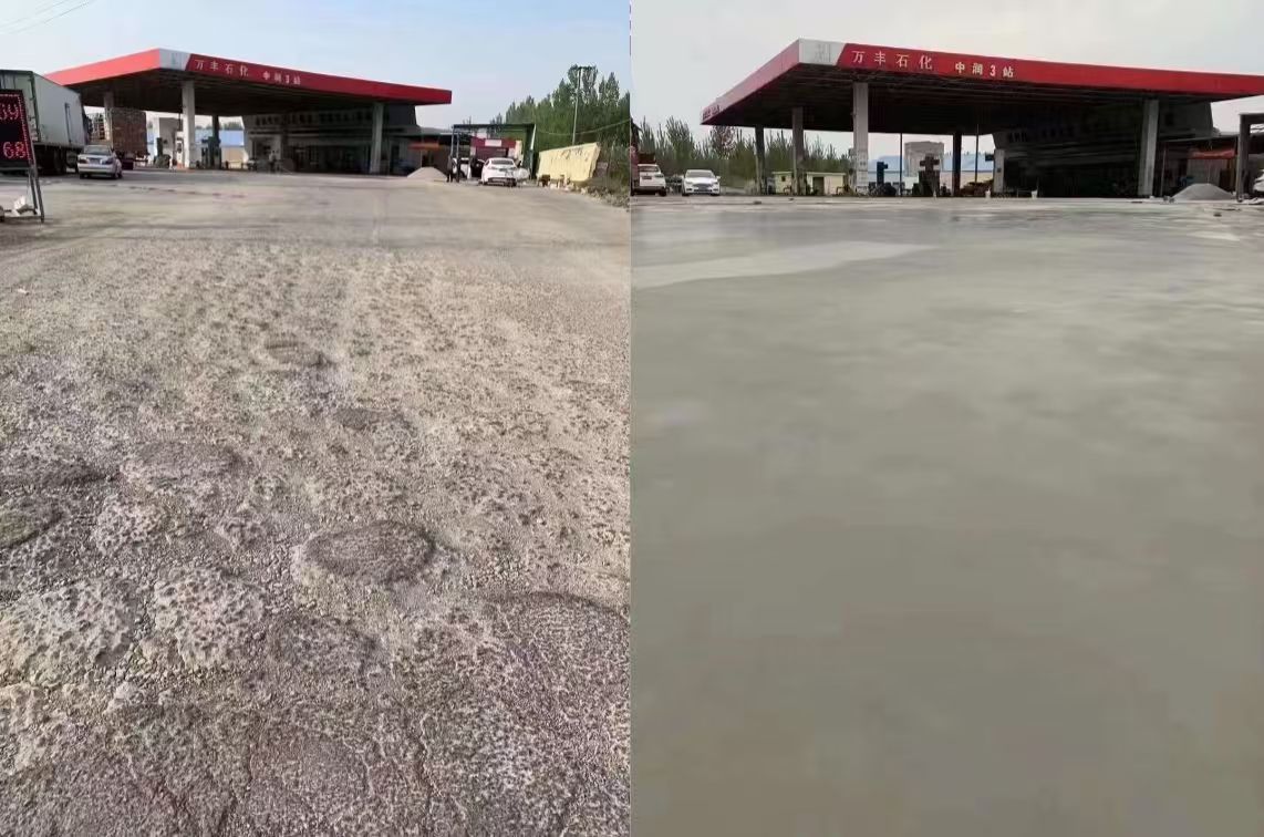 沾化水泥道路抢修料 混凝土地面修补砂浆