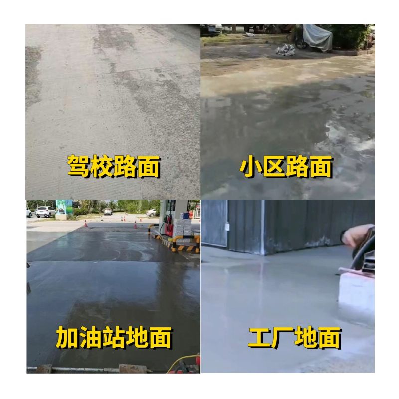沾化老旧道路翻新快速解决方案