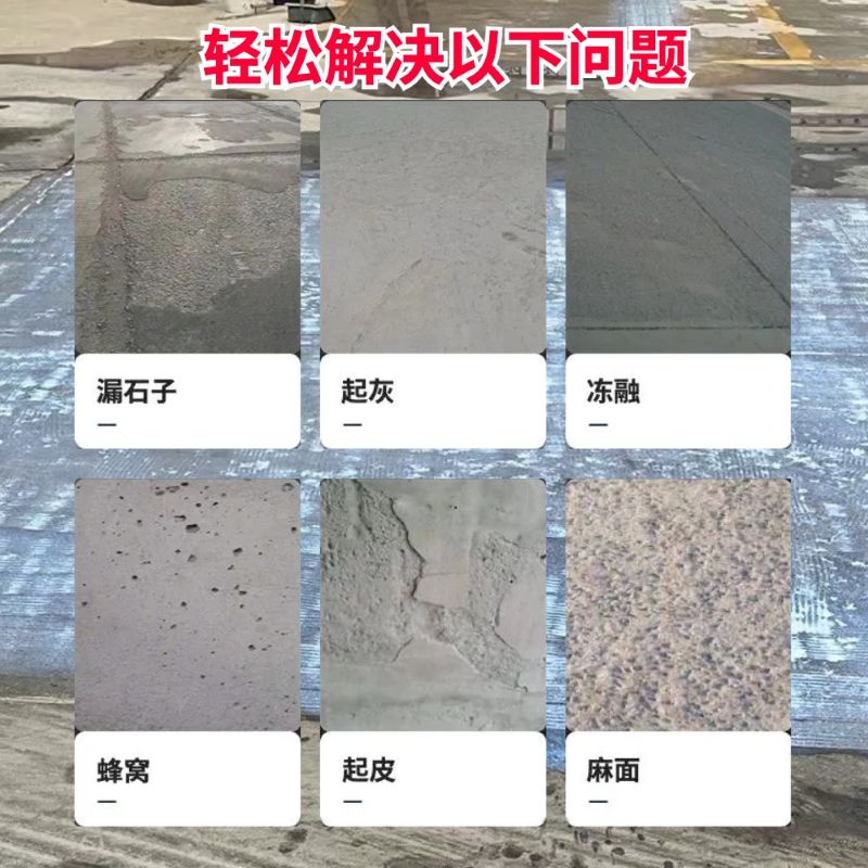 沾化低碳市政修补材料简单快速修补道路恢复交通